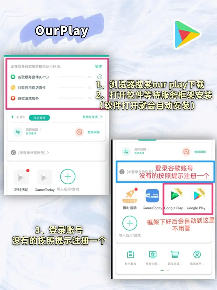 pg平台维护截图1